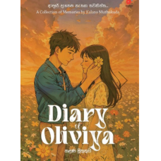Diary Of Oliviya - ඩයරි ඔෆ් ඔලීවියා