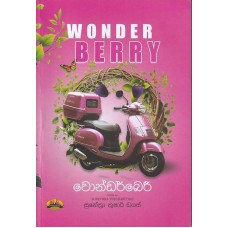 Wonderberry - වොන්ඩබෙරි 
