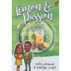 Lemon And Passion - ලෙමන් ඇන්ඩ් පැෂන් 