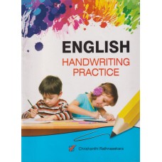 English Handwriting Practice