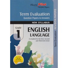 Grade 1 English Language Term Evaluation Question Papers & Answers