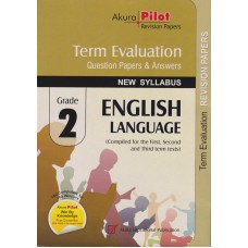 Grade 2 English Language Term Evaluation Question Papers & Answers