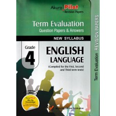 Grade 4 English Language Term Evaluation Question Papers & Answers