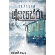 Glasera - ග්ලැසේරා