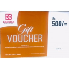 500 Gift Voucher
