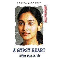 A Gypsy Heart Hardcover Limited Edition Sinhala