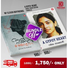A Gypsy Heart Jacket Cover Edition Sinhala and Mage Pemwathun Ekolaha Jacket Cover Edition Bundle Offer