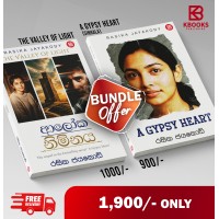 Aloka Nimnaya A Gypsy Heart Bundle Offer 