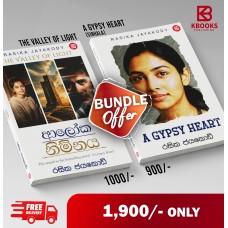 Aloka Nimnaya A Gypsy Heart Bundle Offer 