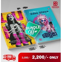 Medusa and Luna by Chinthana Dharmadasa Bundle Offer