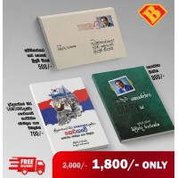 Super Biyo Bundle Offer 1