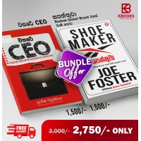 Wasare CEO and Sapaththuwa Reebok Story Bundle Offer