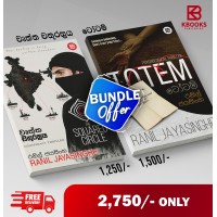 Wurtha Chathurashraya Conspiracy Thriller Totem Psychological Thriller Bundle Offer
