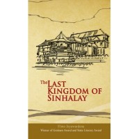The Last Kingdom of Sinhalay