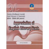 Master Guide O/L Appreciation Of English Literary Texts Past Papers