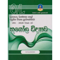 Master Guide O/L Bhugola Widyawa Past Papers - මාස්ටර් ගයිඩ් සා/පෙළ භූගෝල විද්‍යාව පසුගිය විභාග ප්‍රශ්නෝත්තර