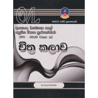 Master Guide O/L Chithra Kalawa Past Papers - මාස්ටර් ගයිඩ් සා/පෙළ චිත්‍ර කලාව පසුගිය විභාග ප්‍රශ්නෝත්තර