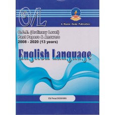 Master Guide O/L English Language Past Papers