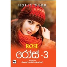 Rose 3 - රෝස් 3