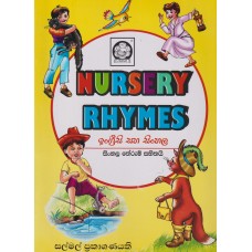 Nursery Rhymes