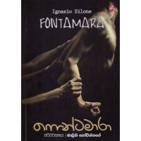 Fontamara - ෆොන්ටමාරා