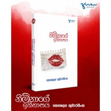 Nimnage Ithihasaya - නිම්නාගේ ඉතිහාසය 