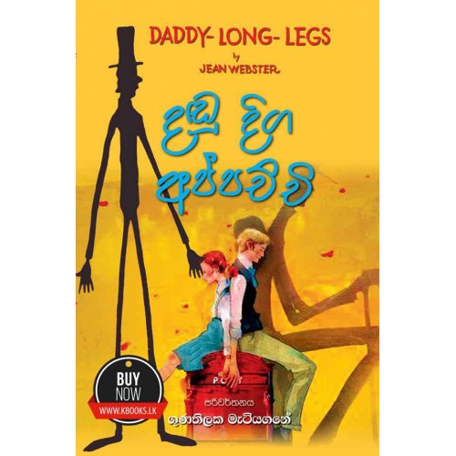 Legs book