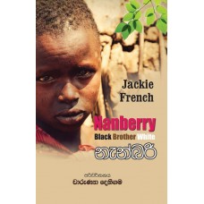 Nanberry -  නැන්බරි