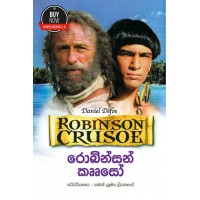 Robinson Crusoe - රොබින්සන් කෲසෝ