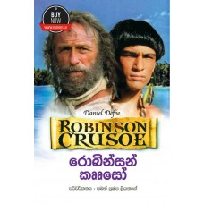 Robinson Crusoe - රොබින්සන් කෲසෝ