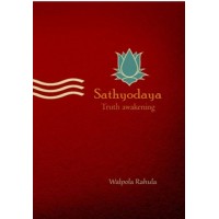Sathyodaya