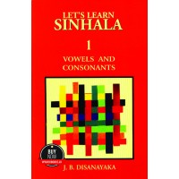 Let's Learn Sinhala 1 Vowels and Cosonants