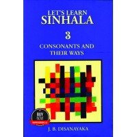 Let's Learn Sinhala 3 Cosonants and Their Ways