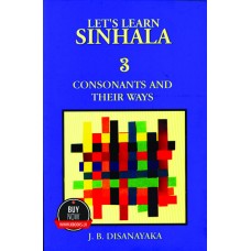 Let's Learn Sinhala 3 Cosonants and Their Ways