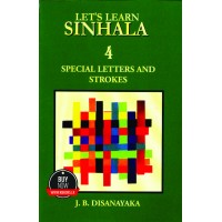 Let's Learn Sinhala 4 Special Letters and Strokes