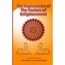 The Explanation of The Factors of Enlightenment