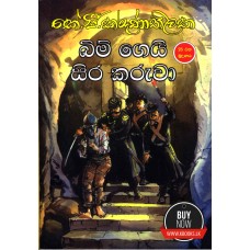 Bimgei Sirakaruwa - බිම්ගෙයි සිරකරුවා