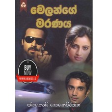 Melange Maranaya - මෙලන්ගේ මරණය 