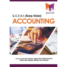 A/L Accounting