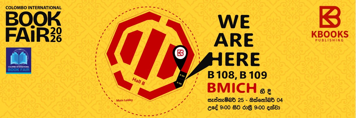 CIBF 2026