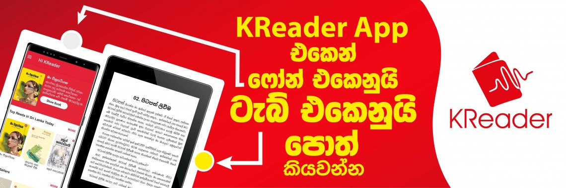 Download KReader Now