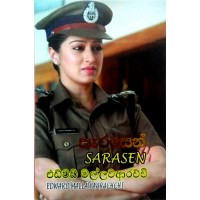 Sarasen - සැරසෙන් 