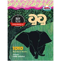 TOTO - ටුටු