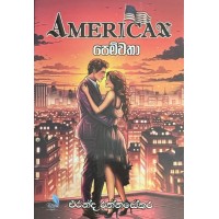 American Pemwatha - ඇමෙරිකන් පෙම්වතා 