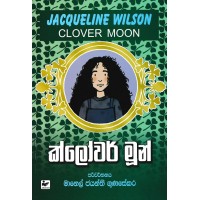 Clover Moon - ක්ලෝවර් මුන් 