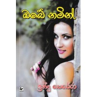 Obe Namin - ඔබේ නමින් 