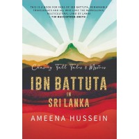 Ibn Battuta In Sri Lanka