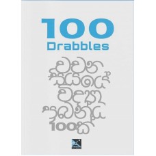 100 Drabbles 