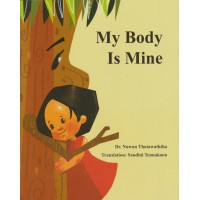 My Body Is Mine