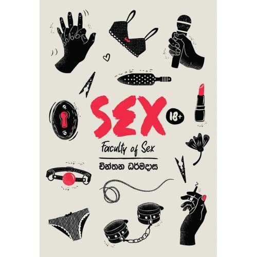 Faculty Of Sex - à·†à·à¶šà¶½à·Šà¶§à·’ à¶”à·†à·Š à·ƒà·™à¶šà·Šà·ƒà·Š